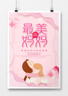 簡(jiǎn)約唯美廣告設(shè)計(jì)模板 熊貓辦公精品大全下載