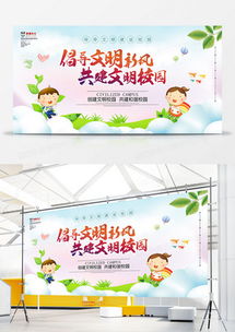 精品文明廣告設(shè)計模板下載指南 熊貓辦公與軟件開發(fā)結(jié)合