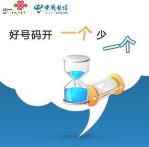 九江400電話辦理指南 價格、廠家與供應商深度解析