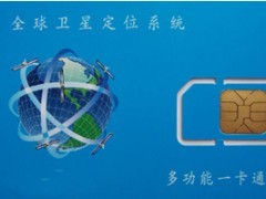 西安市利用手機跟蹤定位 科技在找人行動中的應用與全球趨勢觀察