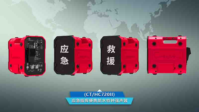 應急資訊丨《便攜式應急定向強聲系統規范》、《家庭應急包》團體標準正式發布